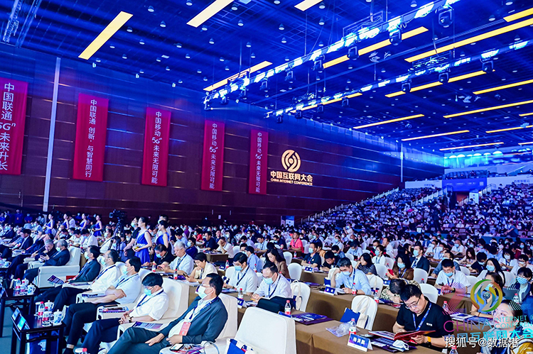 “2022中国电子商务大会”将于9月1日至2日举办